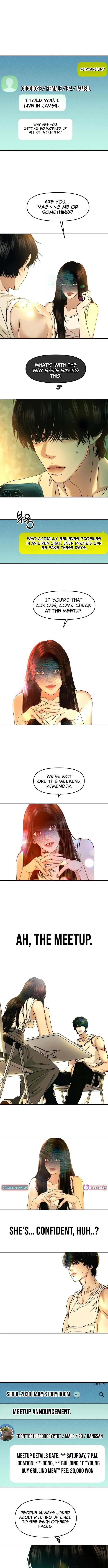 A Disastrous Relationship Chapter 13 page 2