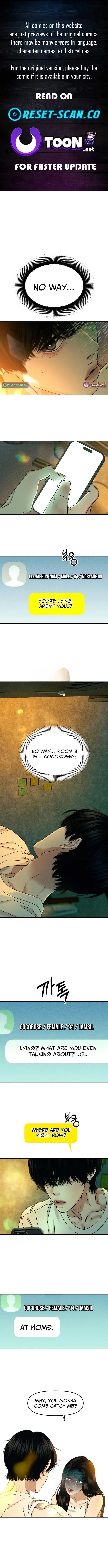 A Disastrous Relationship Chapter 13 page 1