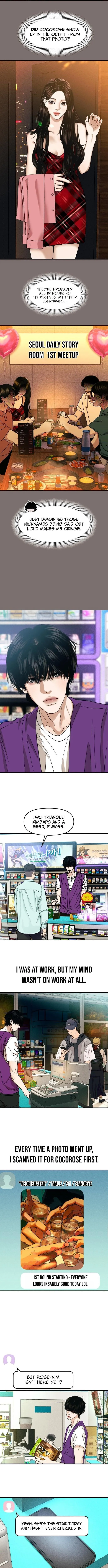 A Disastrous Relationship Chapter 13 page 7