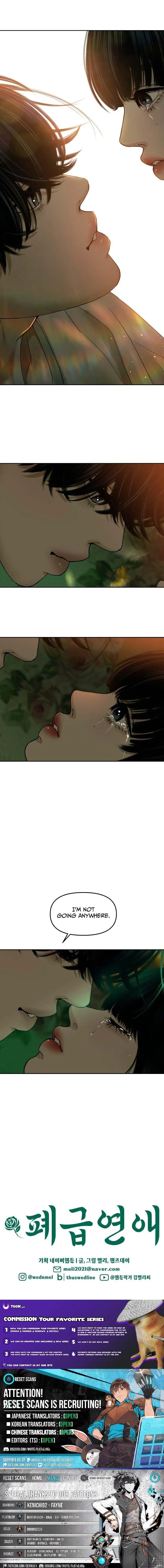 A Disastrous Relationship Chapter 15 page 10
