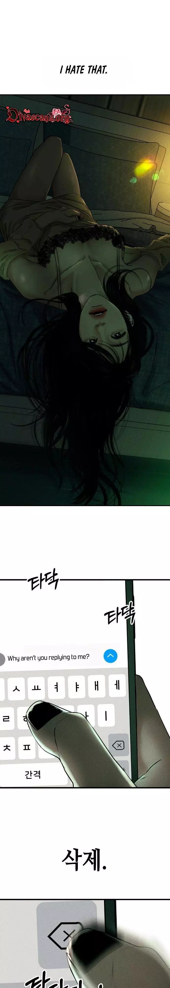 A Disastrous Relationship Chapter 20 page 32