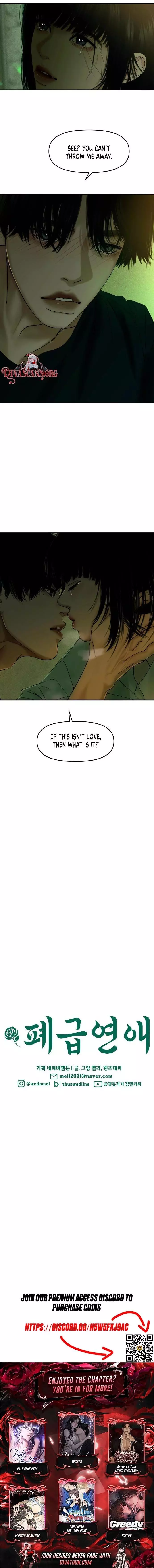 A Disastrous Relationship Chapter 21 page 12