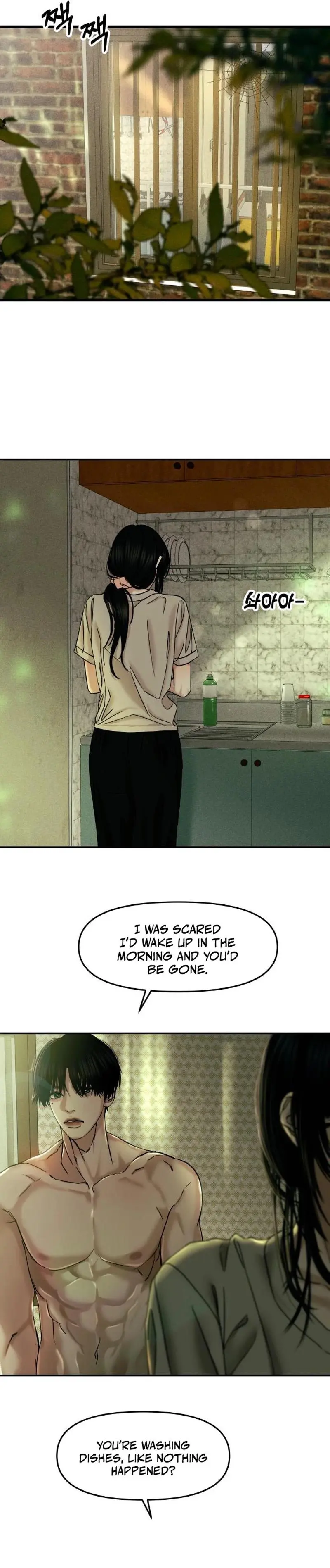A Disastrous Relationship Chapter 22 page 10