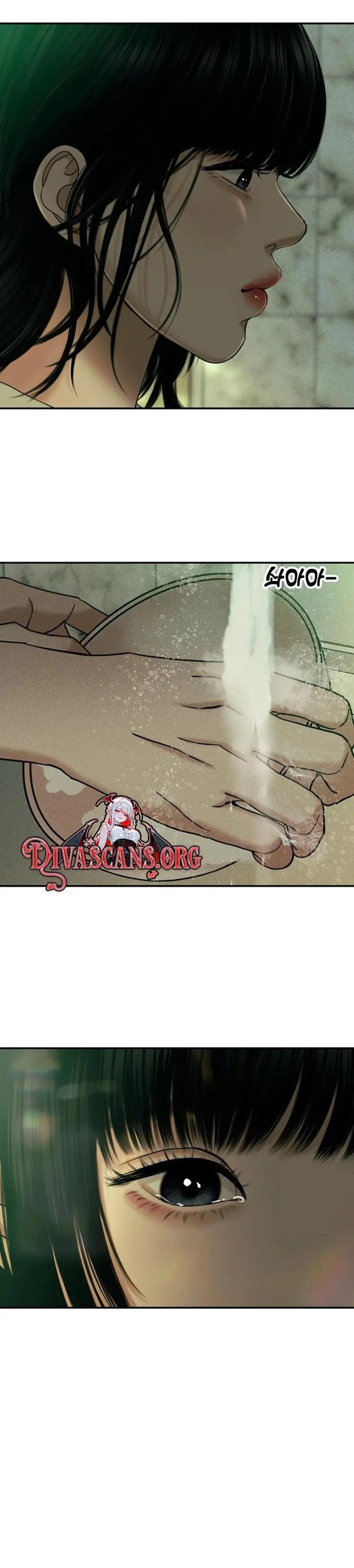 A Disastrous Relationship Chapter 22 page 15
