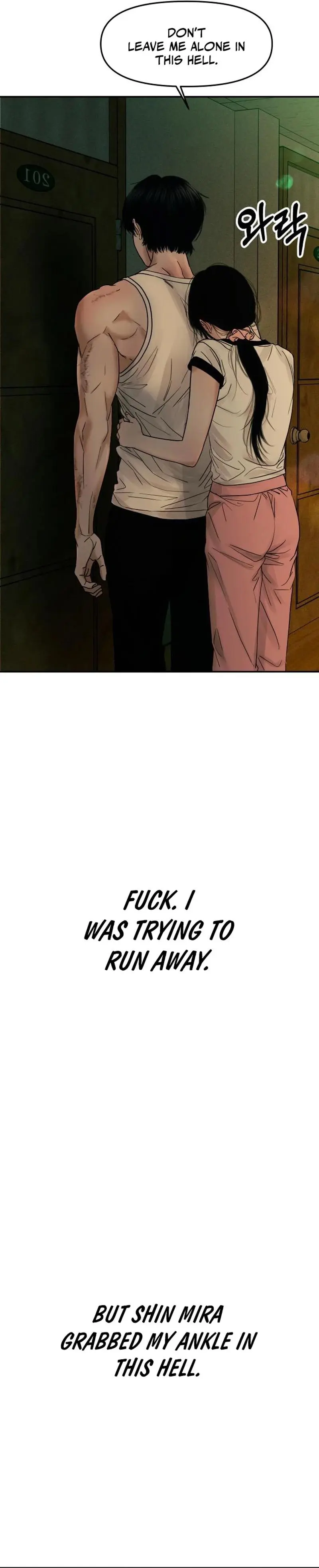 A Disastrous Relationship Chapter 22 page 32
