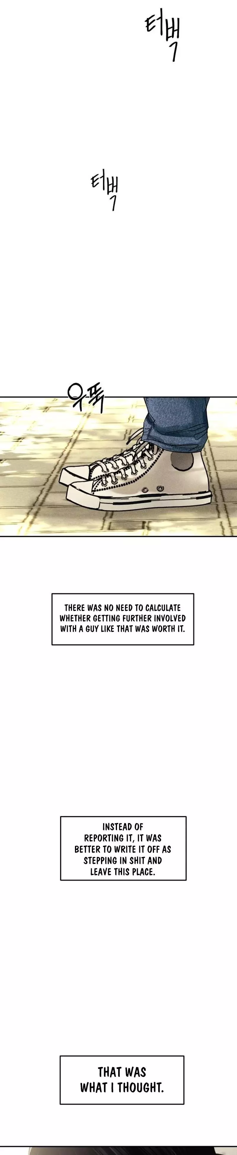 A Disastrous Relationship Chapter 23 page 5