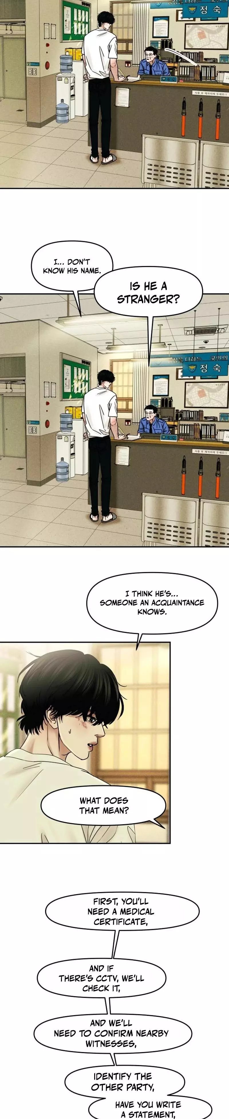 A Disastrous Relationship Chapter 23 page 2