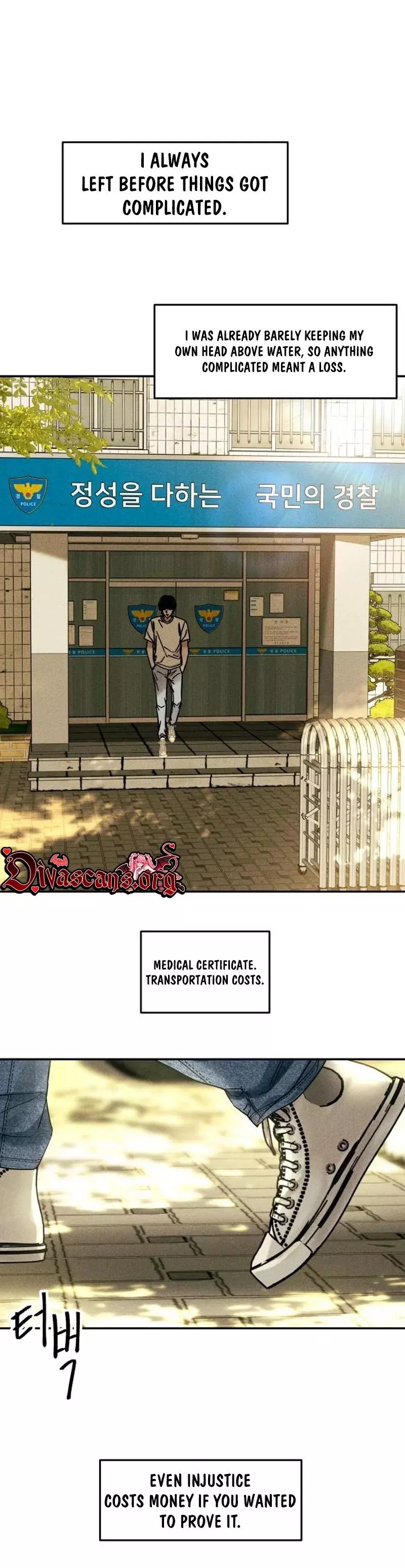 A Disastrous Relationship Chapter 23 page 4