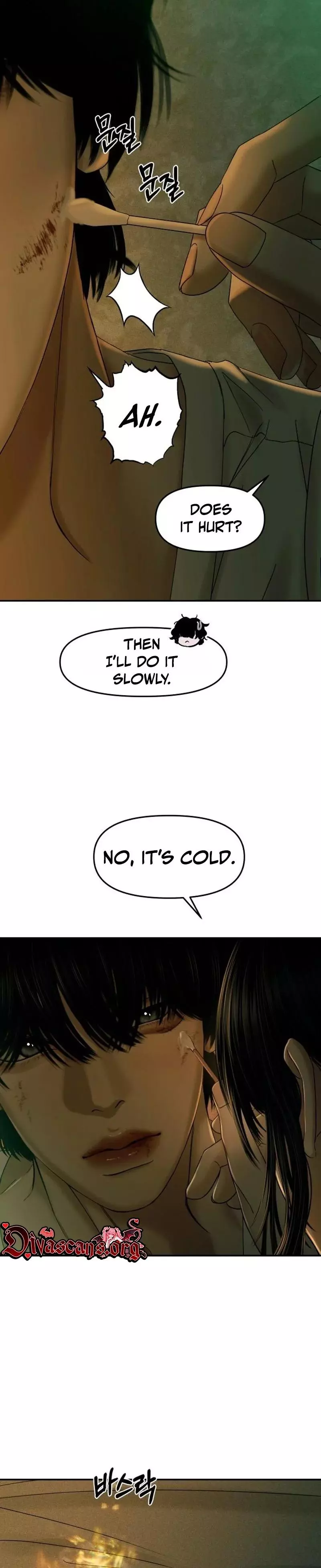 A Disastrous Relationship Chapter 23 page 13