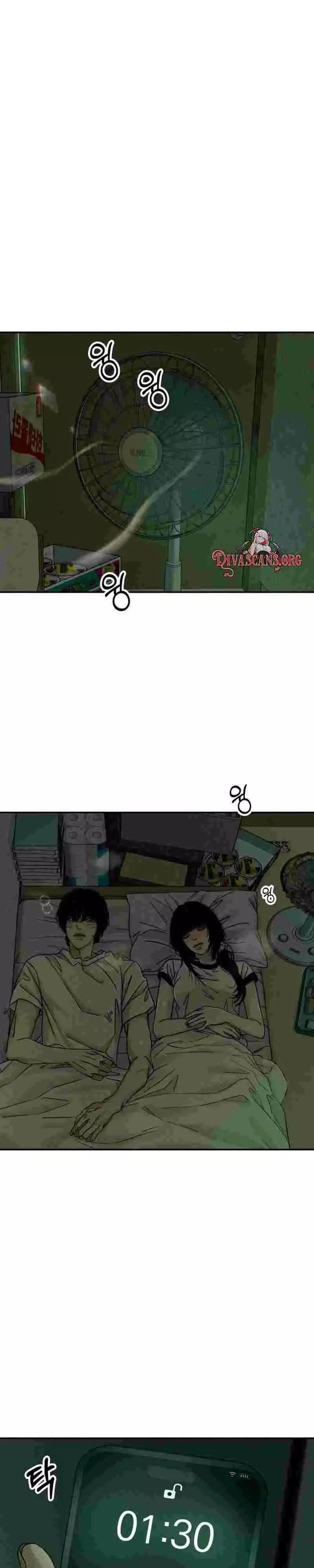 A Disastrous Relationship Chapter 25 page 8