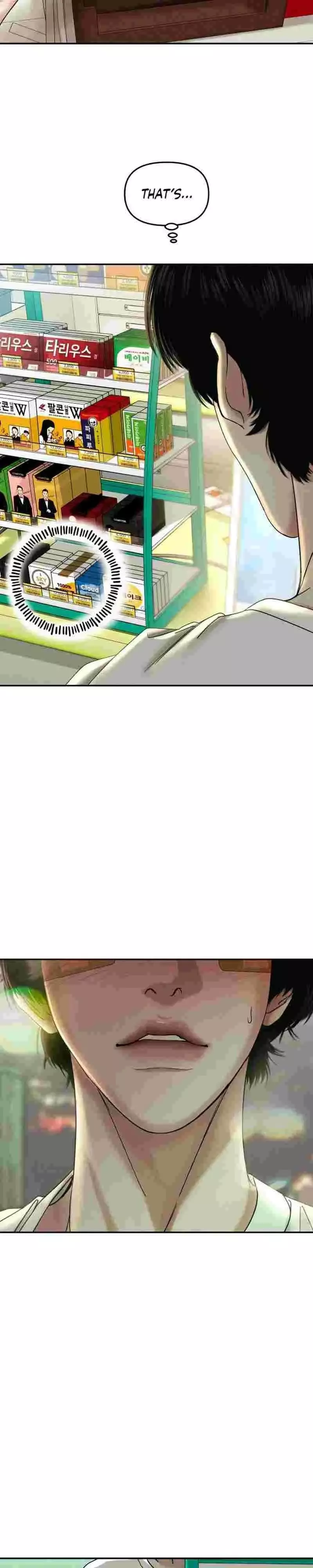 A Disastrous Relationship Chapter 25 page 23