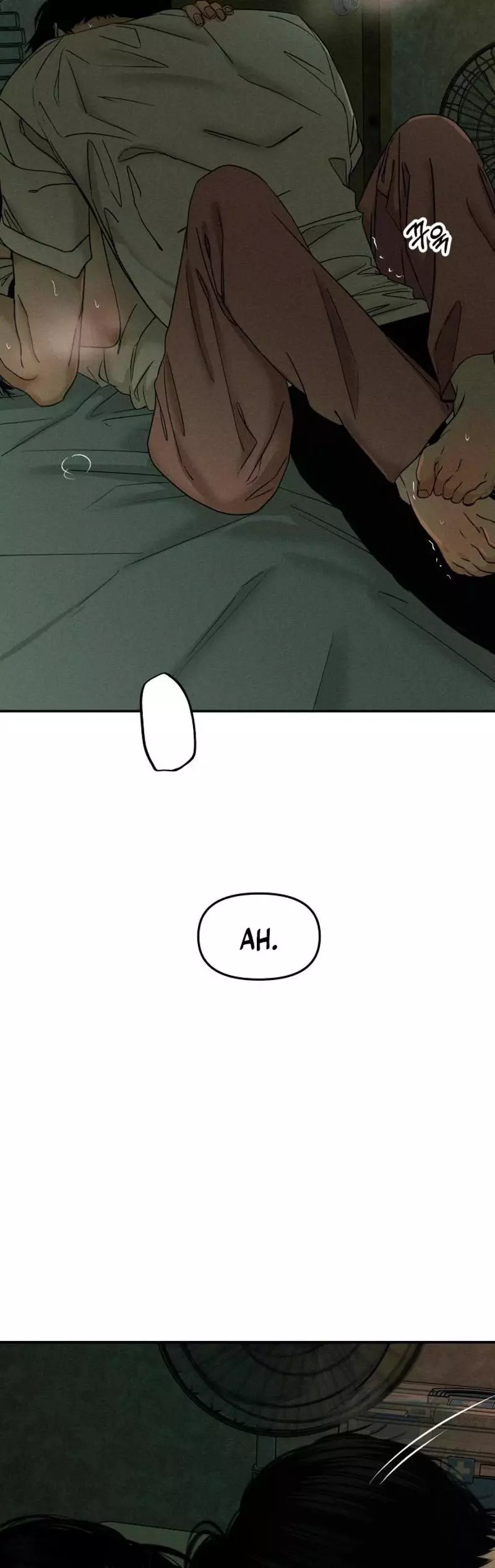 A Disastrous Relationship Chapter 26 page 8