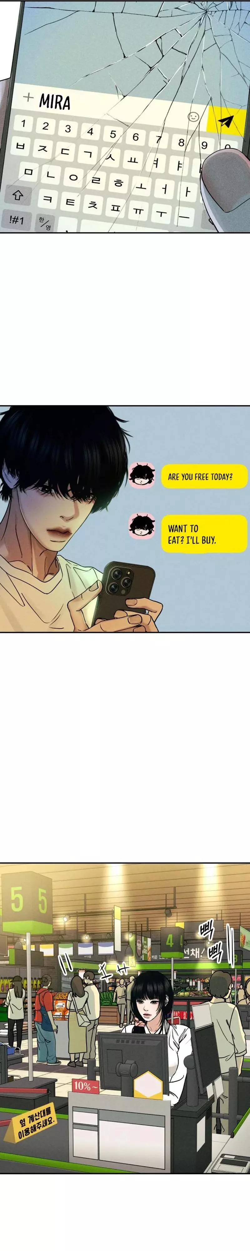 A Disastrous Relationship Chapter 27 page 19
