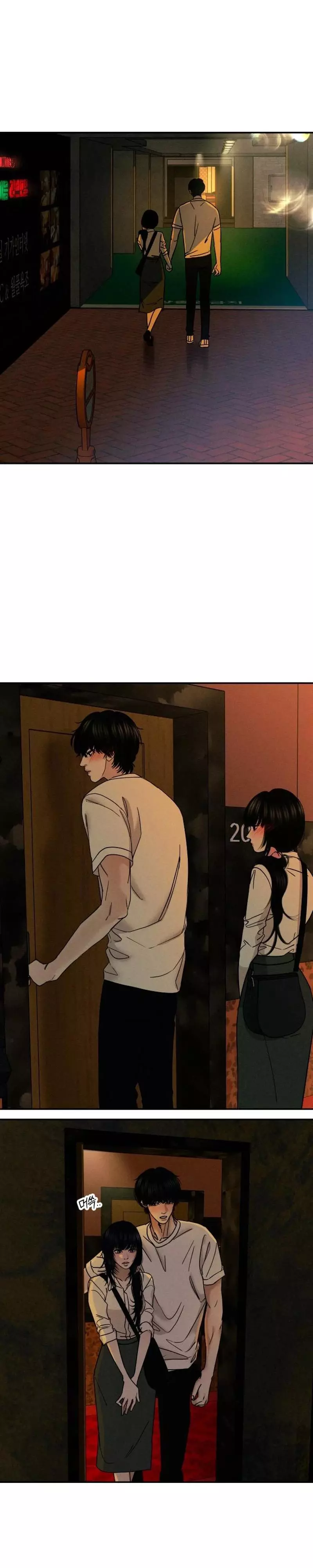 A Disastrous Relationship Chapter 27 page 37