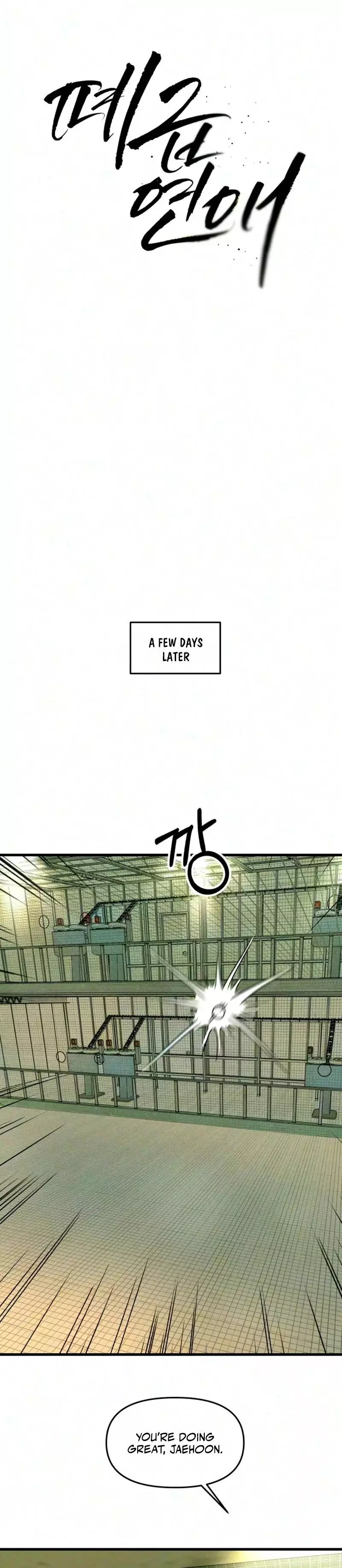 A Disastrous Relationship Chapter 31 page 24