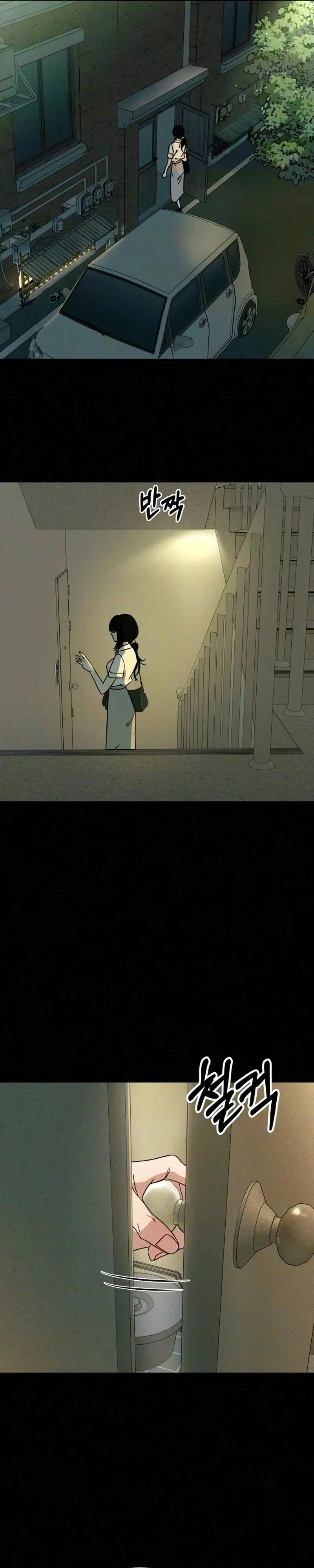 A Disastrous Relationship Chapter 32 page 8
