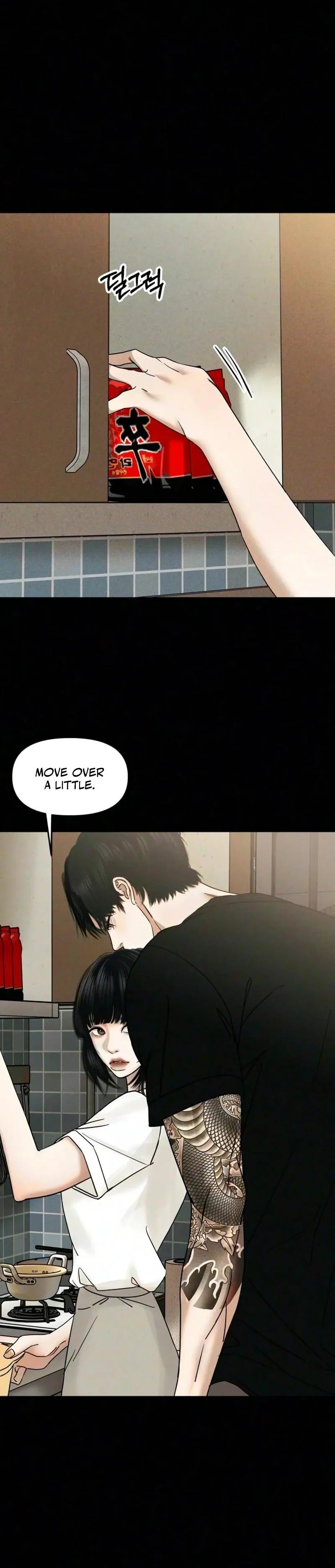 A Disastrous Relationship Chapter 32 page 11