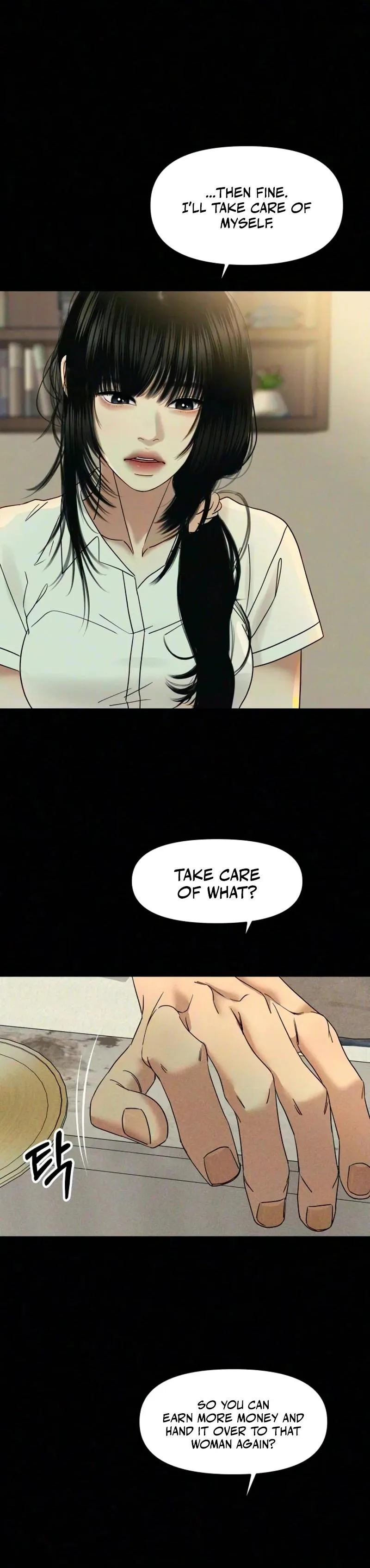A Disastrous Relationship Chapter 32 page 15