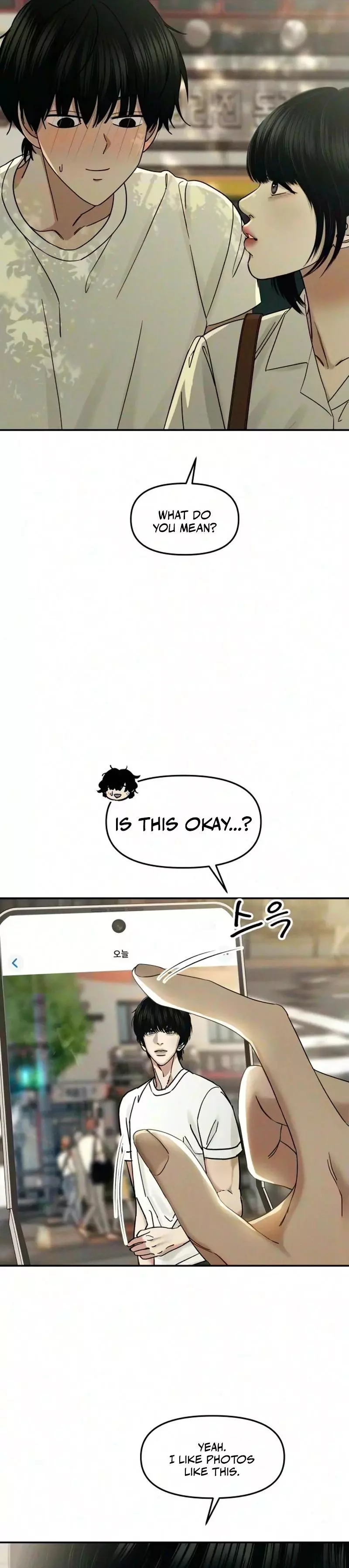 A Disastrous Relationship Chapter 33 page 23