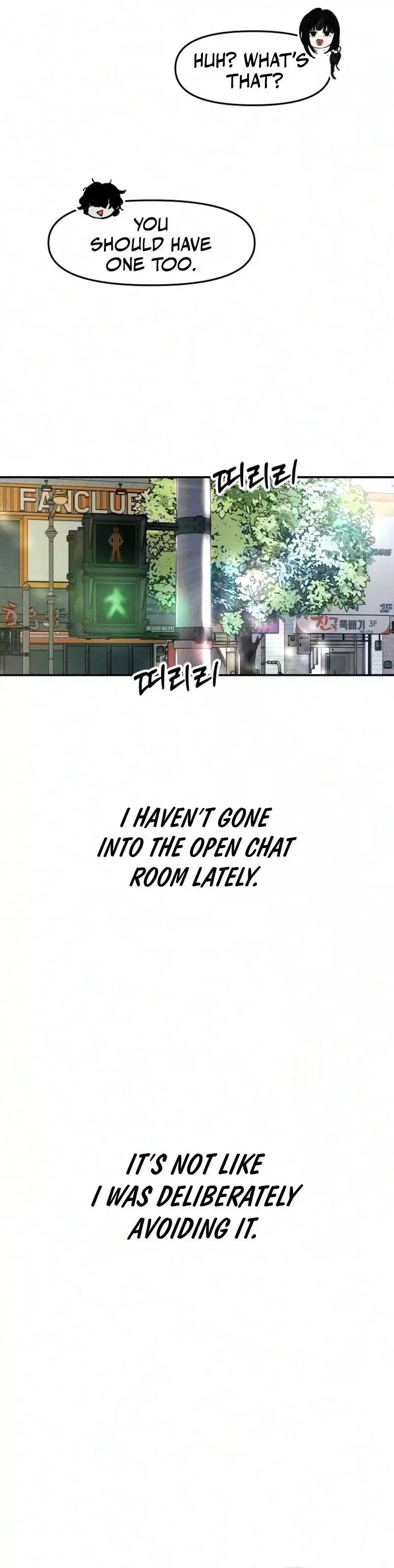 A Disastrous Relationship Chapter 33 page 25