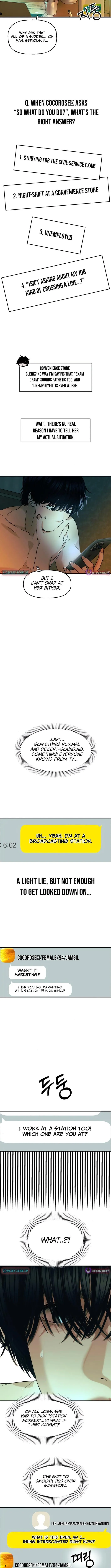 A Disastrous Relationship Chapter 6 page 2