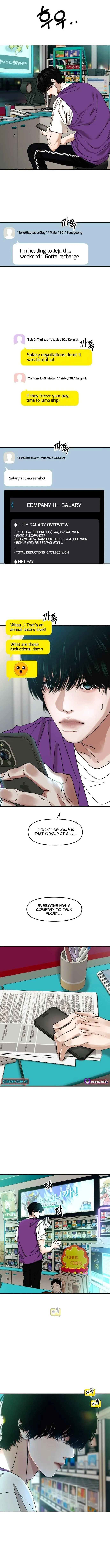 A Disastrous Relationship Chapter 9 page 7