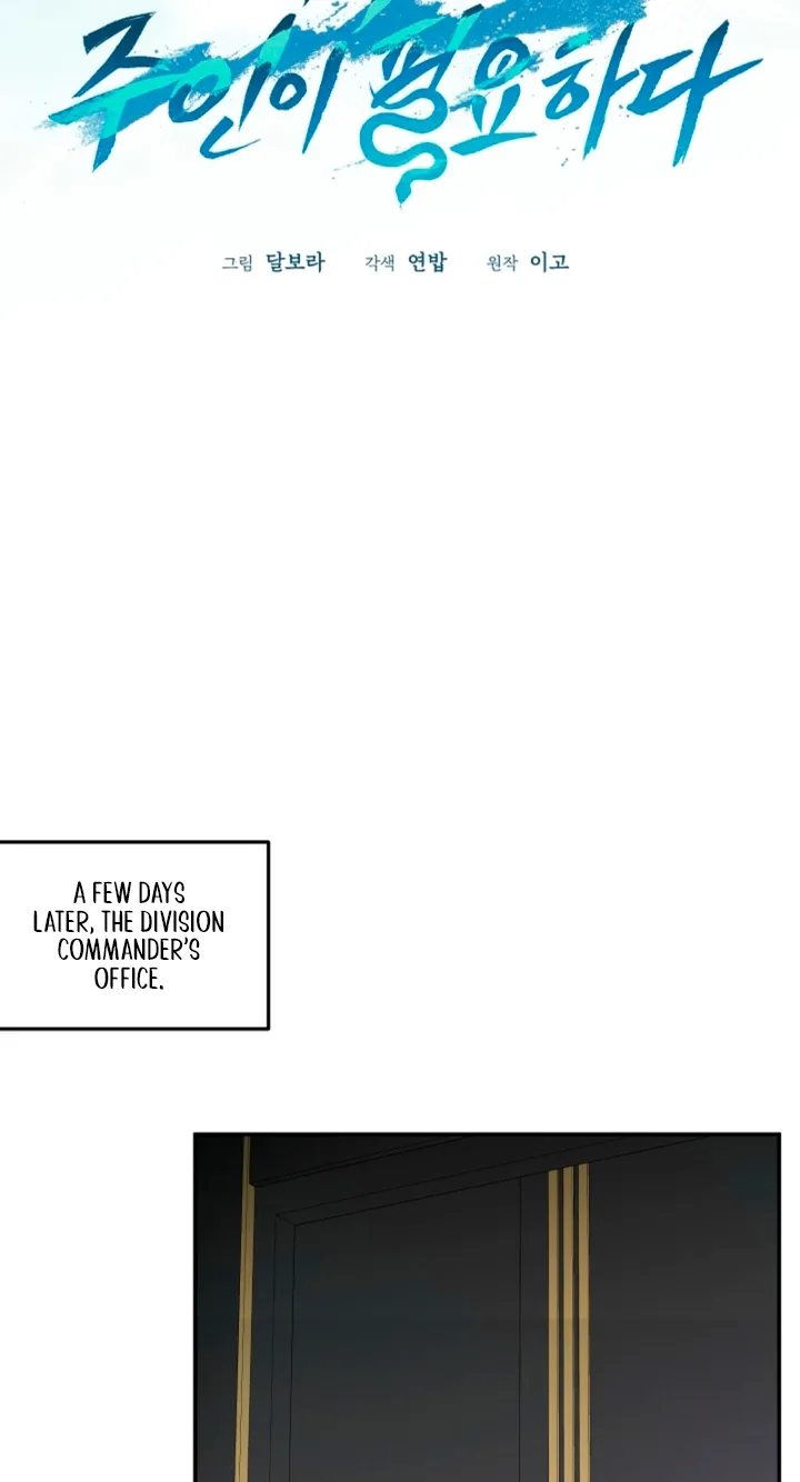 A Dog Needs an Owner Chapter 12 page 73
