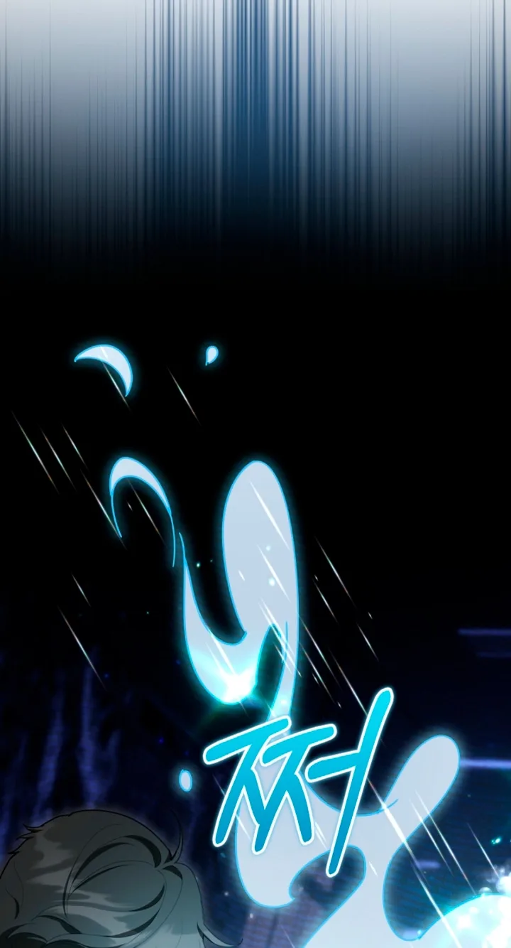 A Dog Needs an Owner Chapter 12 page 109