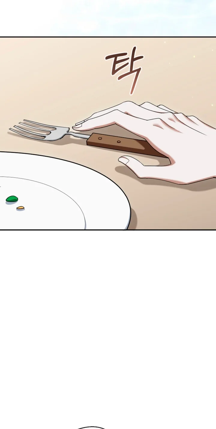 A Dog Needs an Owner Chapter 14 page 3