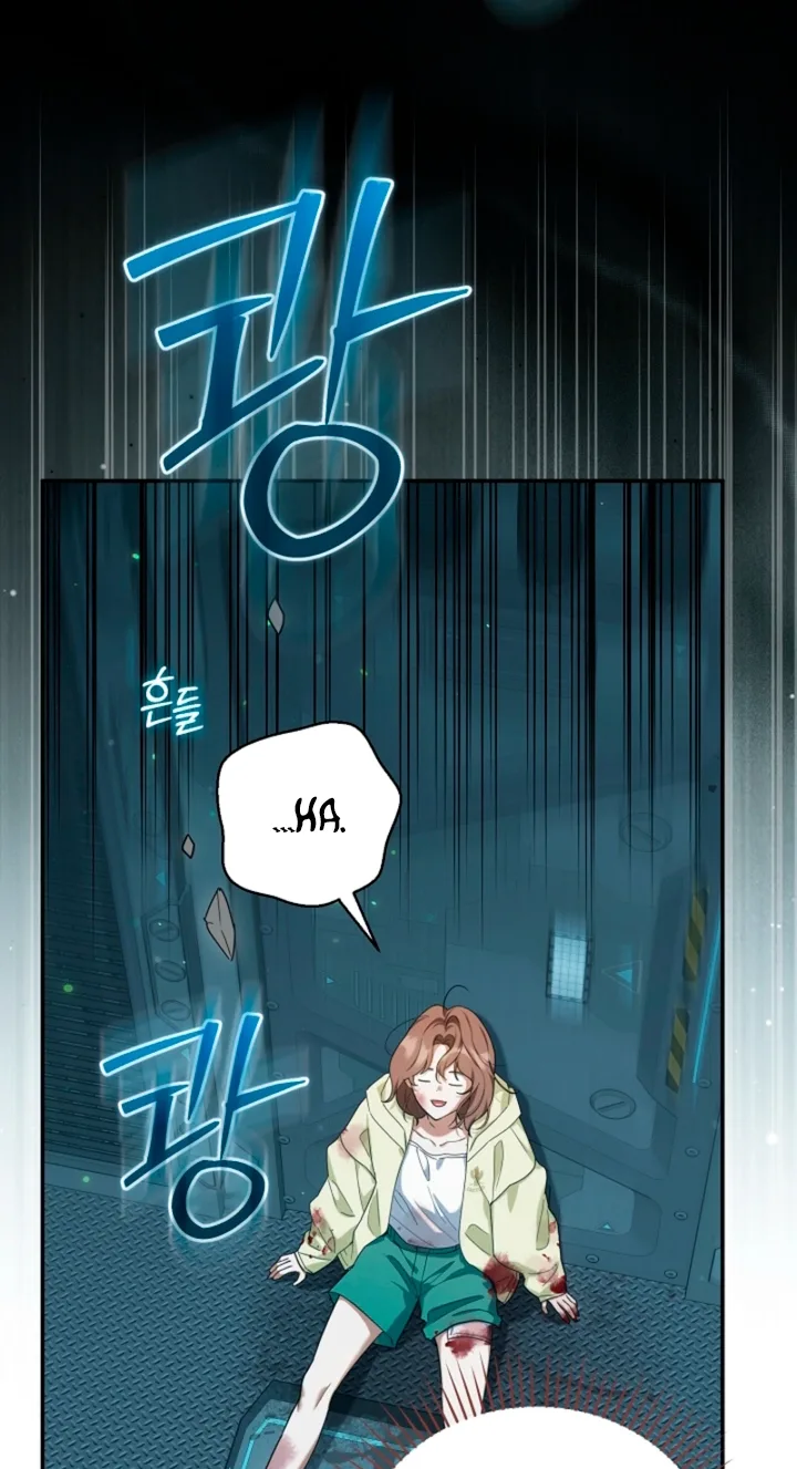 A Dog Needs an Owner Chapter 14 page 82