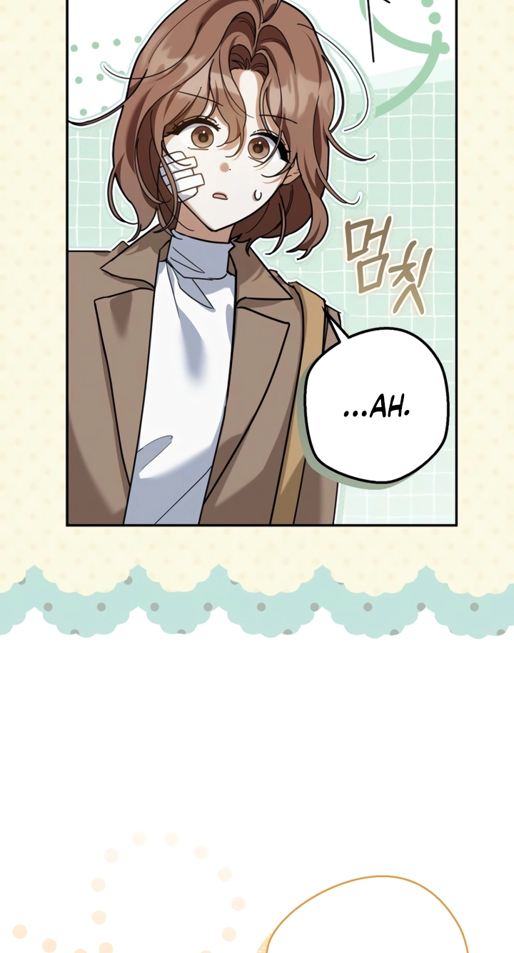 A Dog Needs an Owner Chapter 15 page 17
