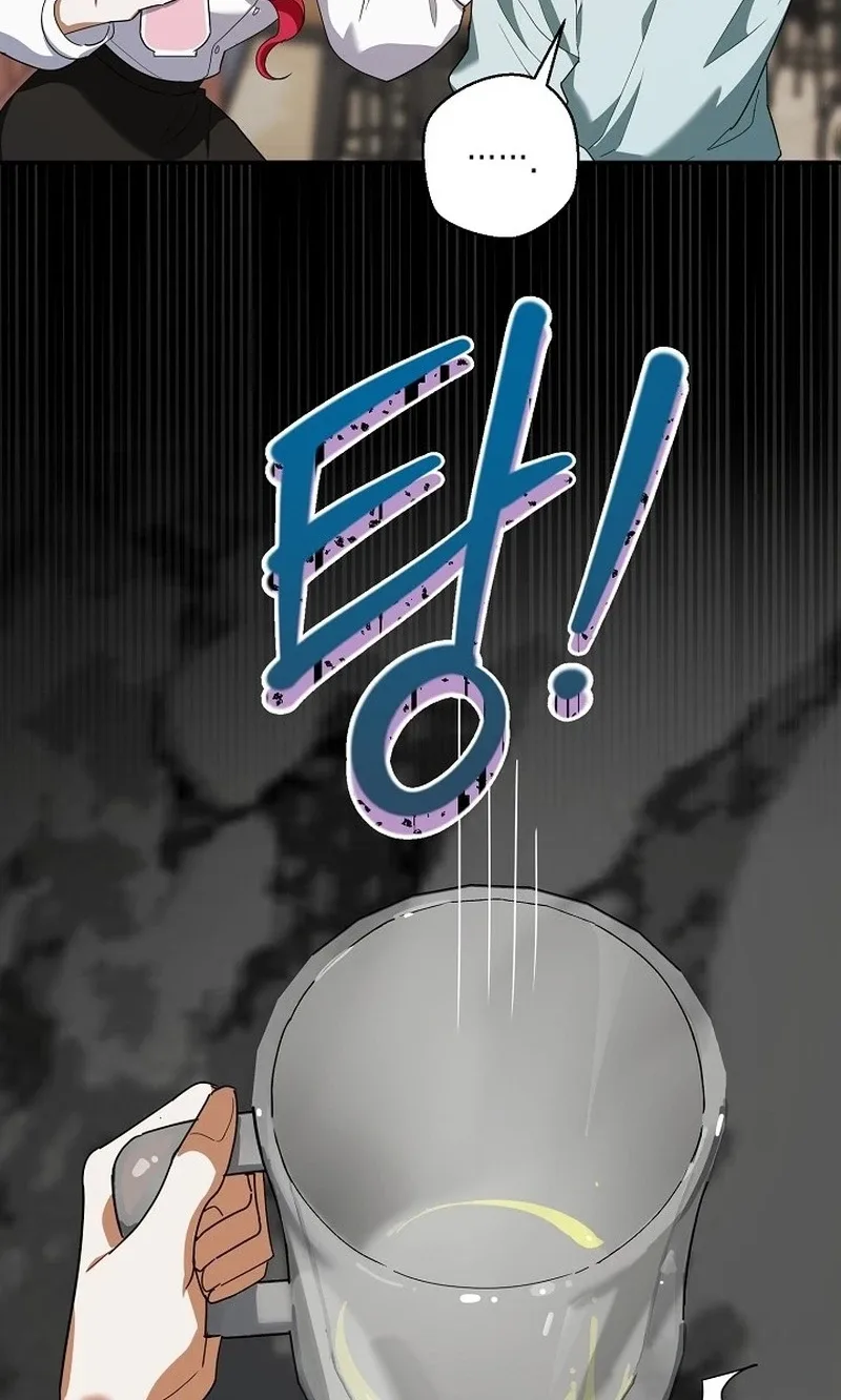 A Dog Needs an Owner Chapter 3 page 45