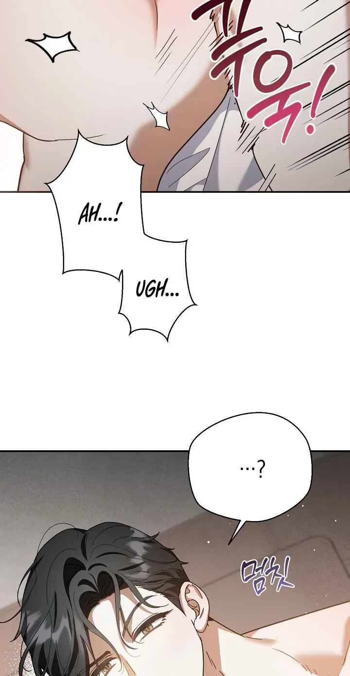 A Dog Needs an Owner Chapter 7 page 73