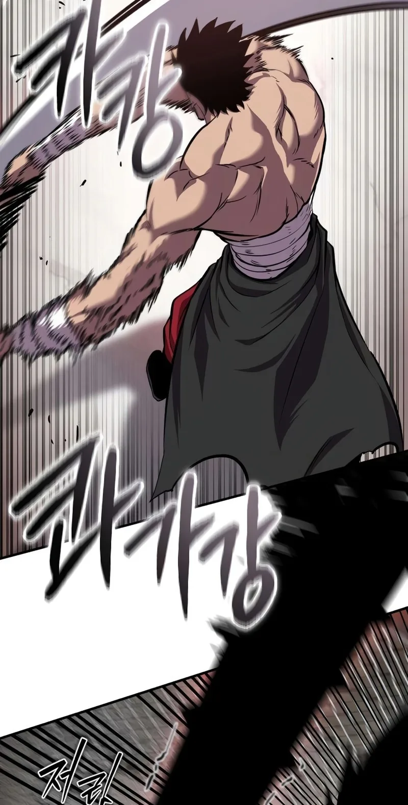 A Dragon Lives in Kunlun Chapter 10 page 74