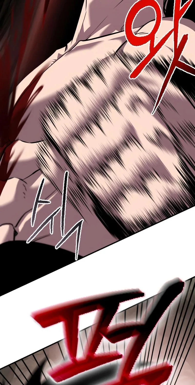 A Dragon Lives in Kunlun Chapter 10 page 78