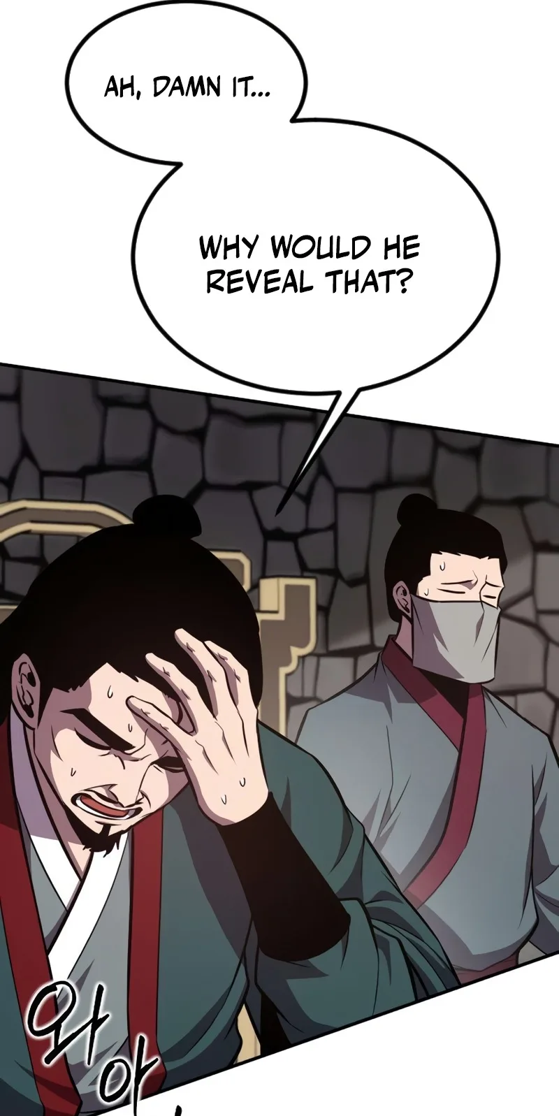 A Dragon Lives in Kunlun Chapter 10 page 89