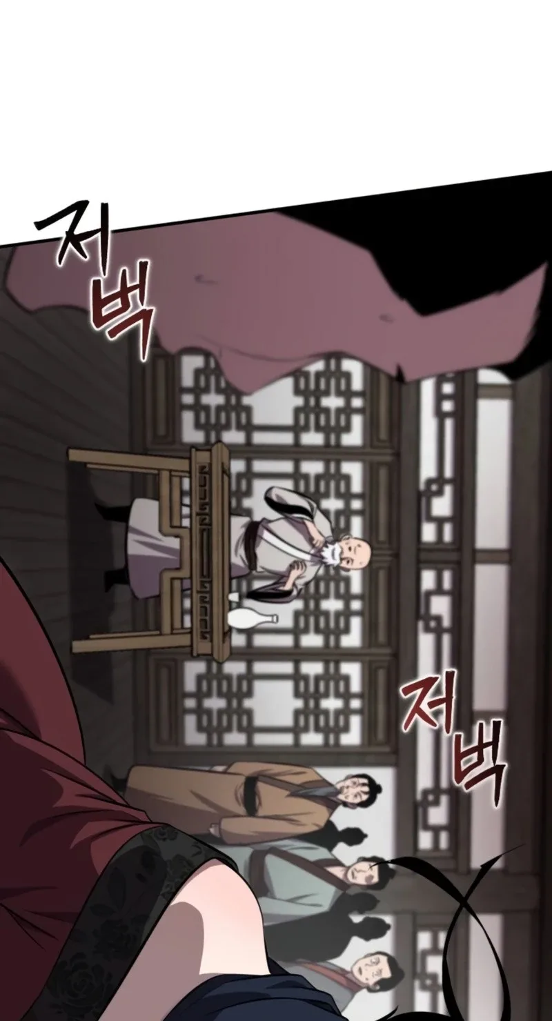 A Dragon Lives in Kunlun Chapter 12 page 69