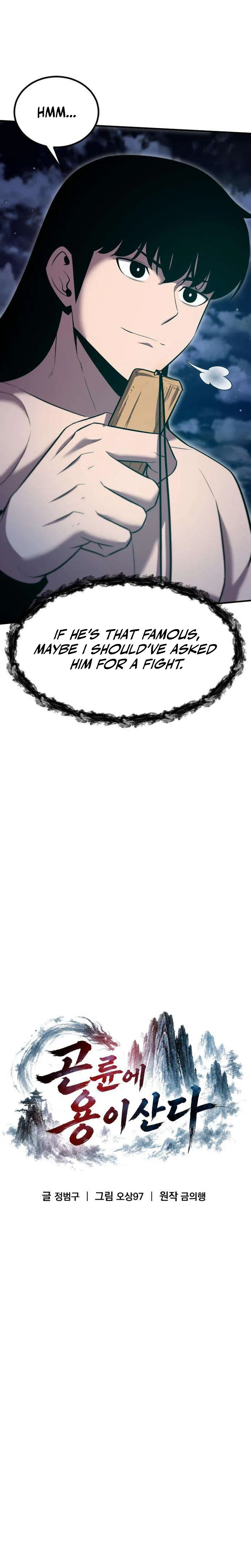 A Dragon Lives in Kunlun Chapter 5 page 18