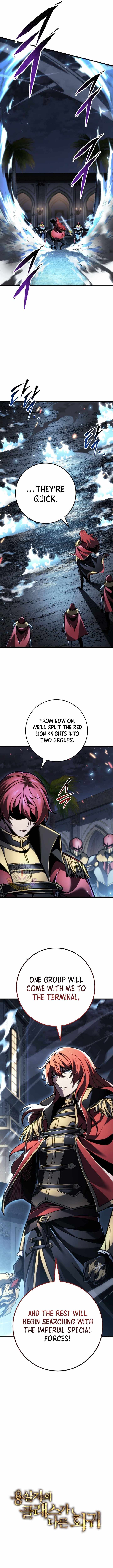 A Dragonslayer's Peerless Regression Chapter 100 page 5