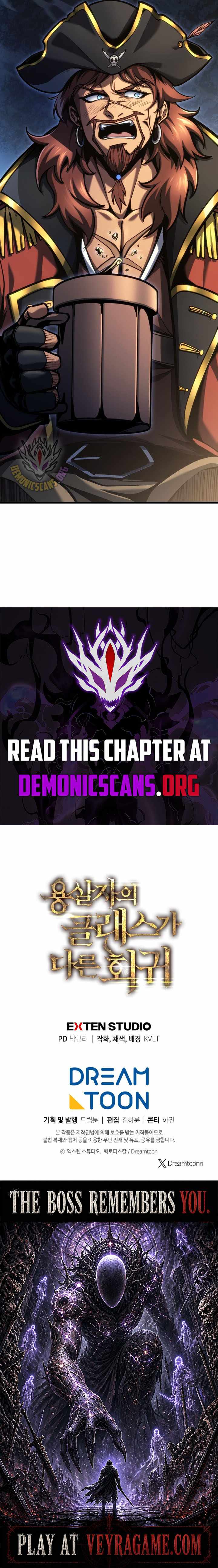 A Dragonslayer's Peerless Regression Chapter 103 page 17