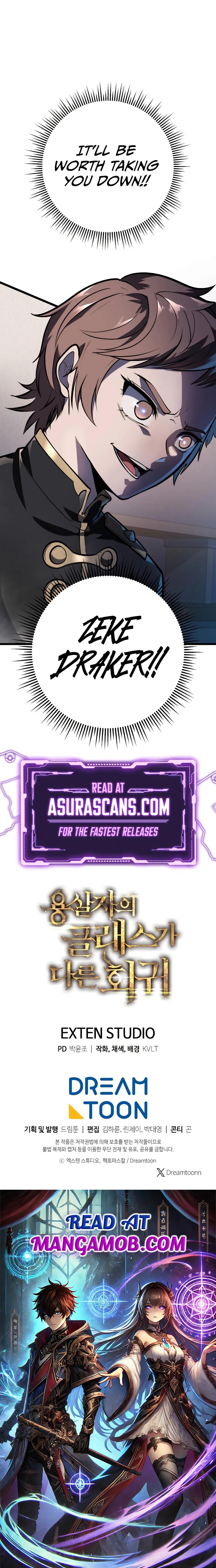 A Dragonslayer's Peerless Regression Chapter 3 page 15