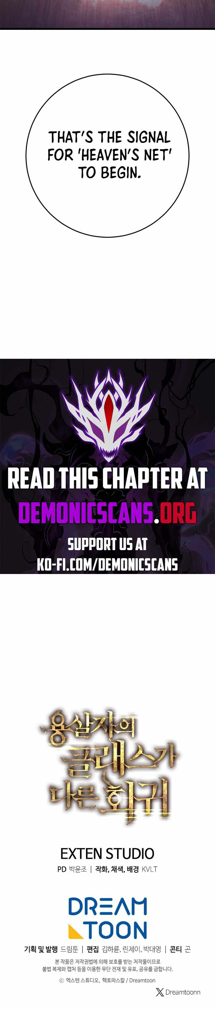 A Dragonslayer's Peerless Regression Chapter 31 page 19