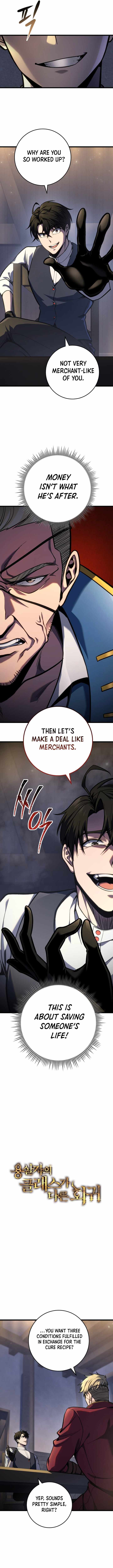A Dragonslayer's Peerless Regression Chapter 45 page 8