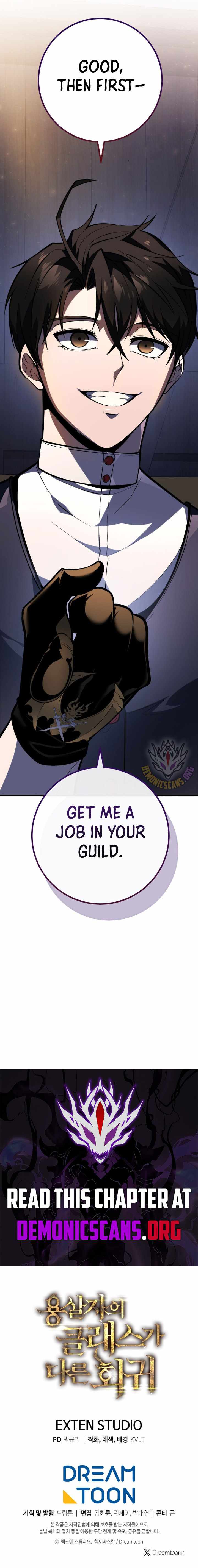 A Dragonslayer's Peerless Regression Chapter 45 page 15