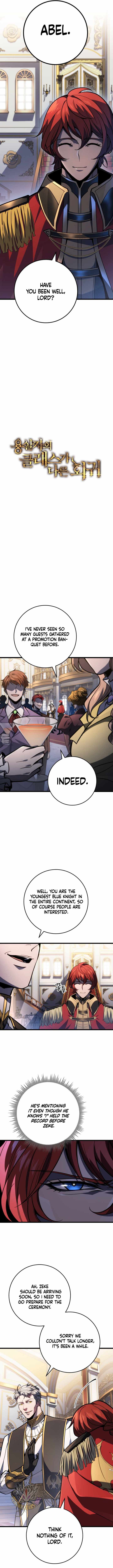 A Dragonslayer's Peerless Regression Chapter 49 page 3