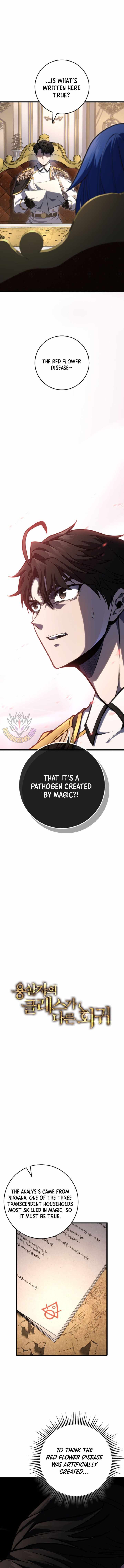 A Dragonslayer's Peerless Regression Chapter 52 page 3