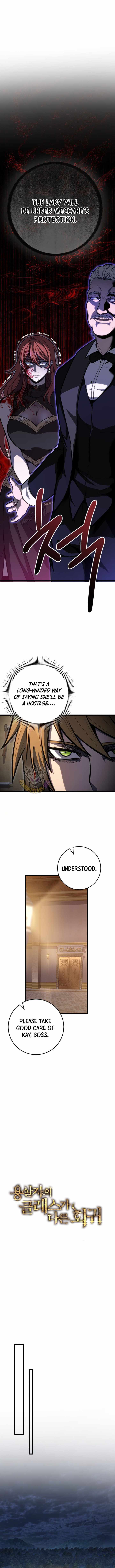 A Dragonslayer's Peerless Regression Chapter 55 page 6