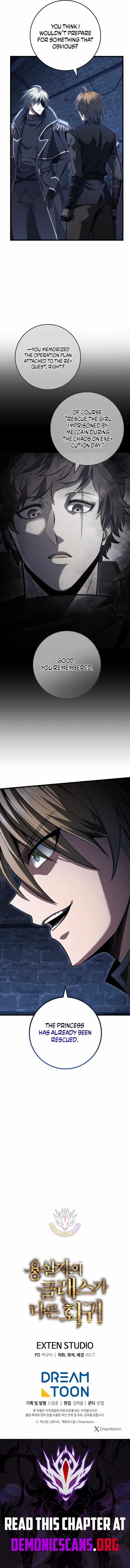 A Dragonslayer's Peerless Regression Chapter 61 page 12