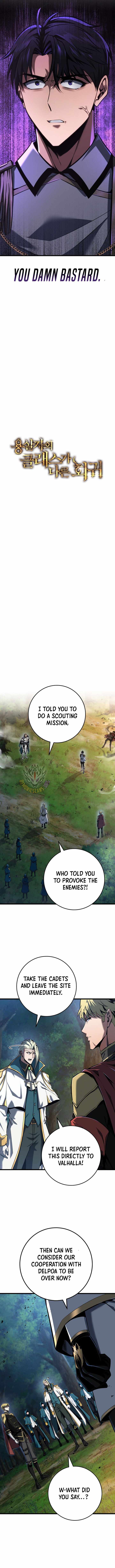 A Dragonslayer's Peerless Regression Chapter 68 page 5