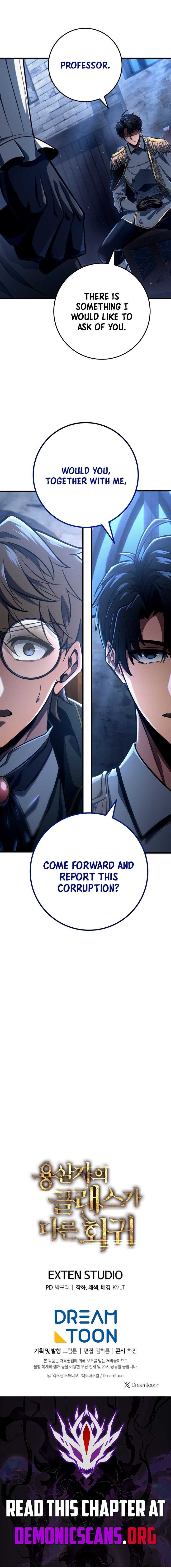 A Dragonslayer's Peerless Regression Chapter 70 page 13